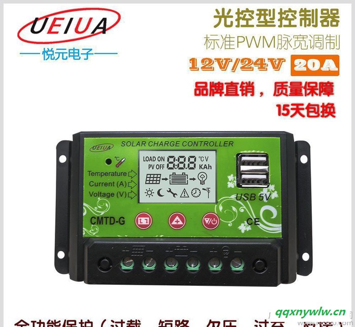 生产12V/24V 30A太阳能充电控制器 带温度补偿 LCD显示控制器图3