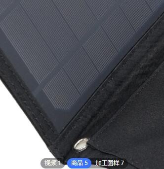 两折太阳能充电板14W户外旅途发电板 单晶光伏组件其它要求可定制图2