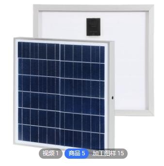 太阳能光伏发电玻璃板6V3W庭院灯配件铝合金边多晶硅太阳能板现货图3