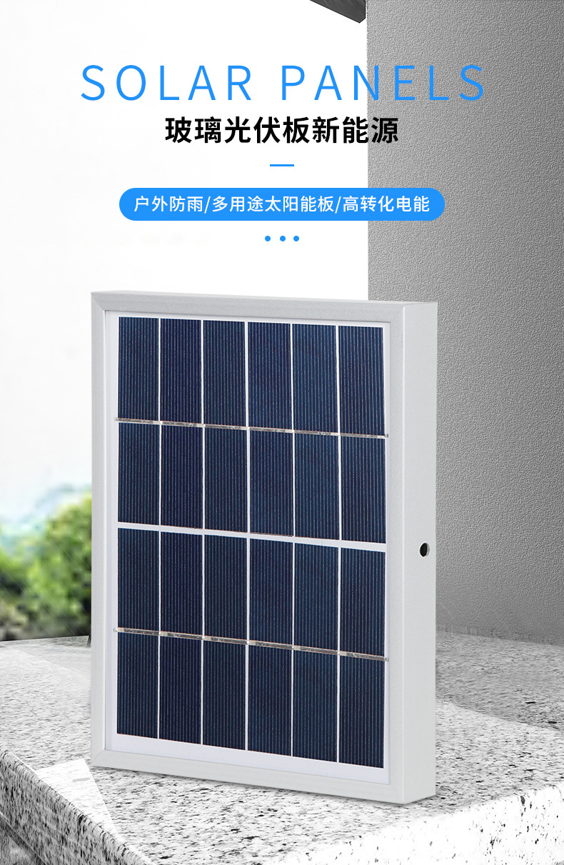 太阳能光伏发电玻璃 (2).jpg