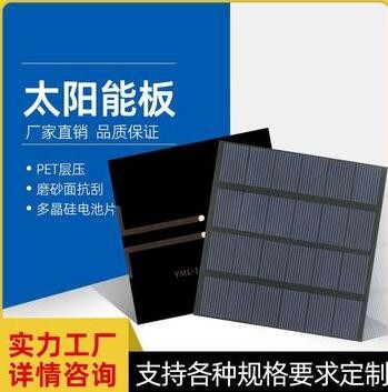 多晶硅太阳能板102x102mm太阳能灯配件PET层压6v光伏板厂家批发图3