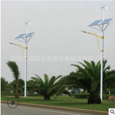 专业生产风光互补系统路灯 庭院风光互补路灯 带风机风光互补路灯图2