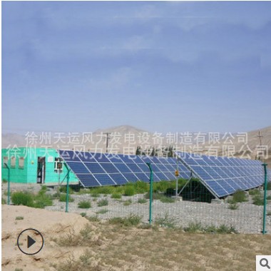 太阳能发电混合系统 工业太阳能发电系统 10KW太阳能发电系统图2