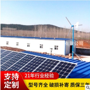批发太阳能发电系统 屋顶太阳能发电系统 30W太阳能发电系统图3