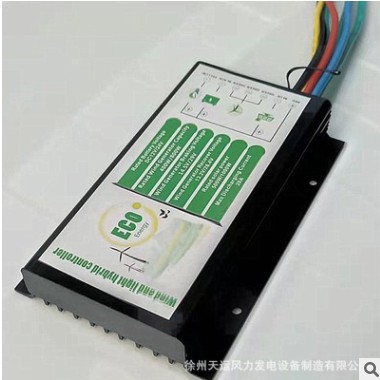 现货供应风光互补一体化控制器 自动识别风光互补控制器图3