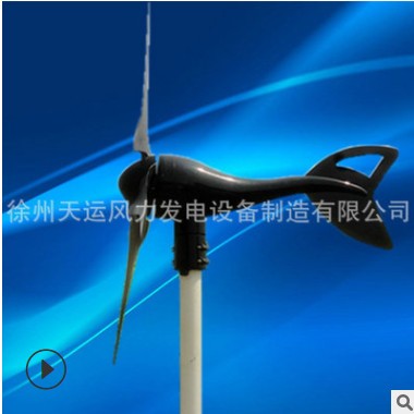 定制小型节能风力发电机微电网风力发电机家用风光互补路灯图2