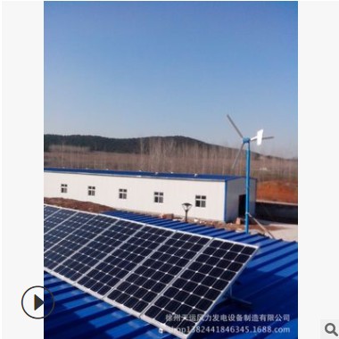 家用太阳能发电系统厂家特价供应 太阳能家用发电小系统图2