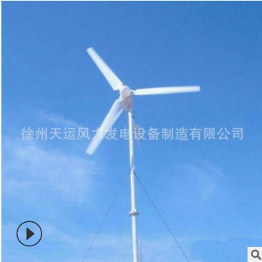 定制批发小型永磁风力发电机 微风启动小型风力发电机图3