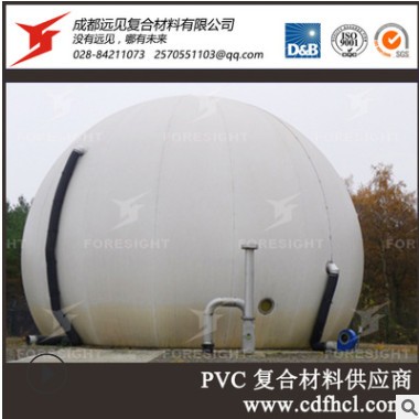 四川高品质大幅宽双膜气柜布料 PVC储气柜布料制造厂图2