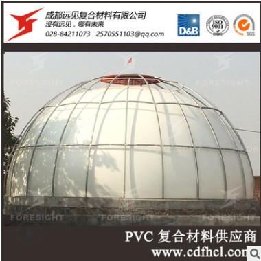 成都供应PVC双膜气柜布料 PVC沼气布料批发制造商图3