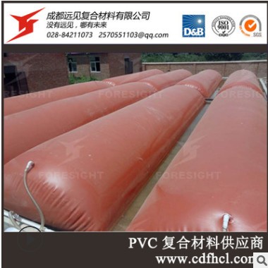 PVC 红泥沼气布 沼气发酵袋 沼气储气袋定制生产图2