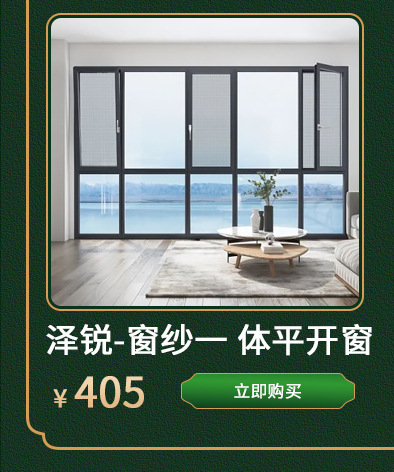 详情页-门_05.jpg