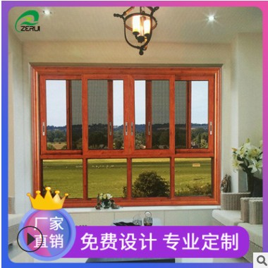 断桥窗户款65#66#铝合金推拉窗防蚊虫推拉窗隔音钢化中空玻璃移窗图2