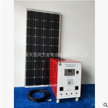 包邮整套太阳能发电机设备光伏板系统XTY-2000型220V可带电视照明图1