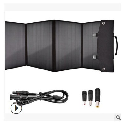 太阳能折叠包60w80w100w120w