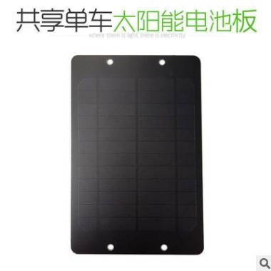 6W6V自行车太阳能 摩拜同款太阳能板 定制共享单车太阳能板图2