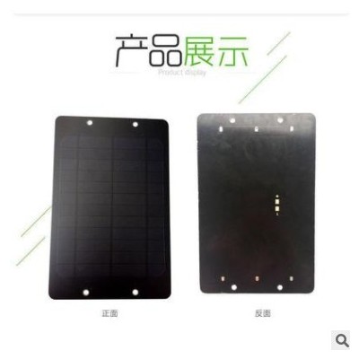 10W太阳能板折叠包太阳能充电器户外旅行防水太阳能充电折叠电袋