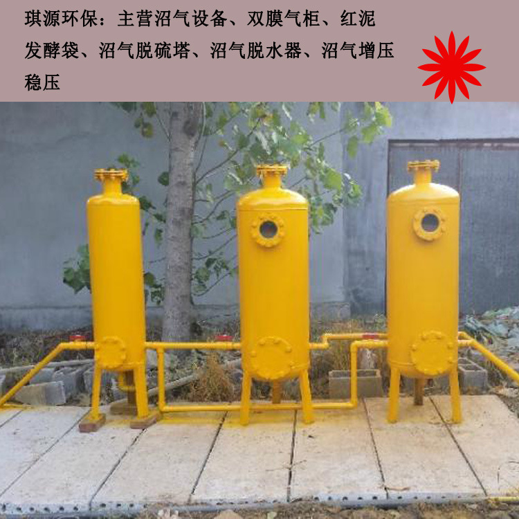 沼气脱硫