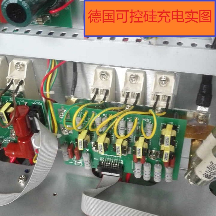 可控硅充电实物图