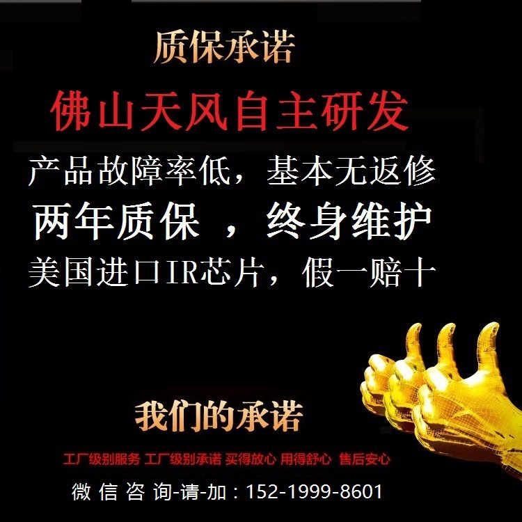 质量承诺图