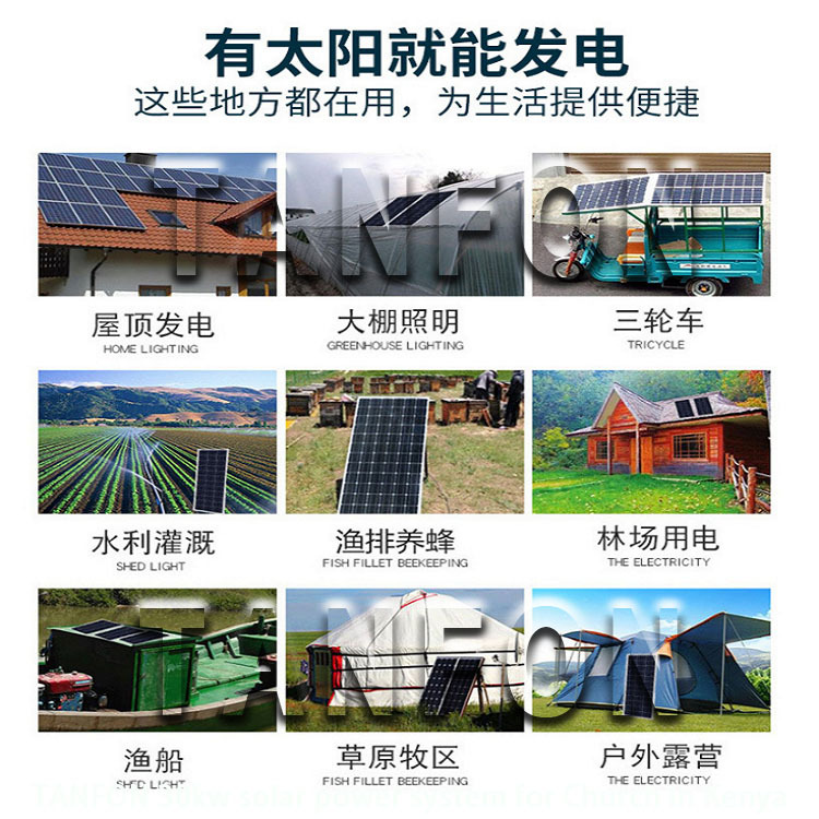 新款逆控一体机3