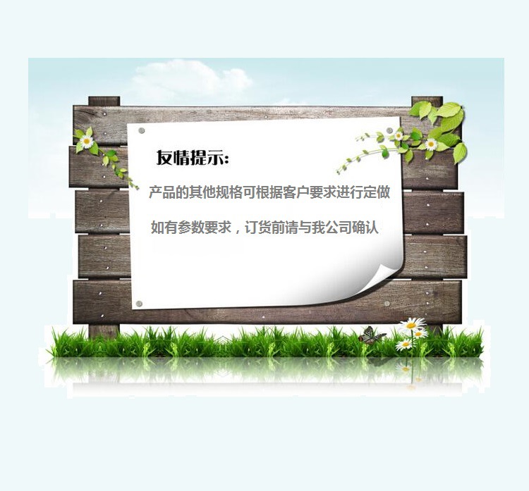 天风 友情提示