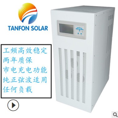 天风三相纯正弦波离网逆变器5KW 家用型逆变器380V 可带电机工作图3