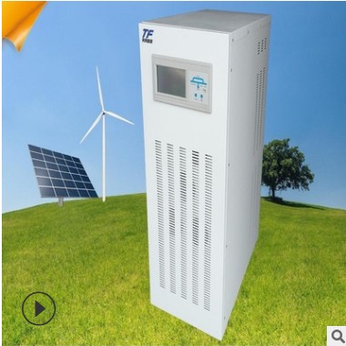工厂直销离网纯正弦波逆变器三相逆变器60KW384V足功率控制器MPPT图3