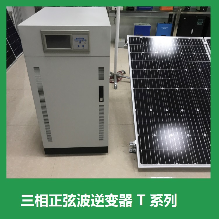 天风15KW 三相逆变器