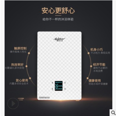 厂家直销即热式电热水器 家用大水量洗澡速热淋浴快热式经销批发图2