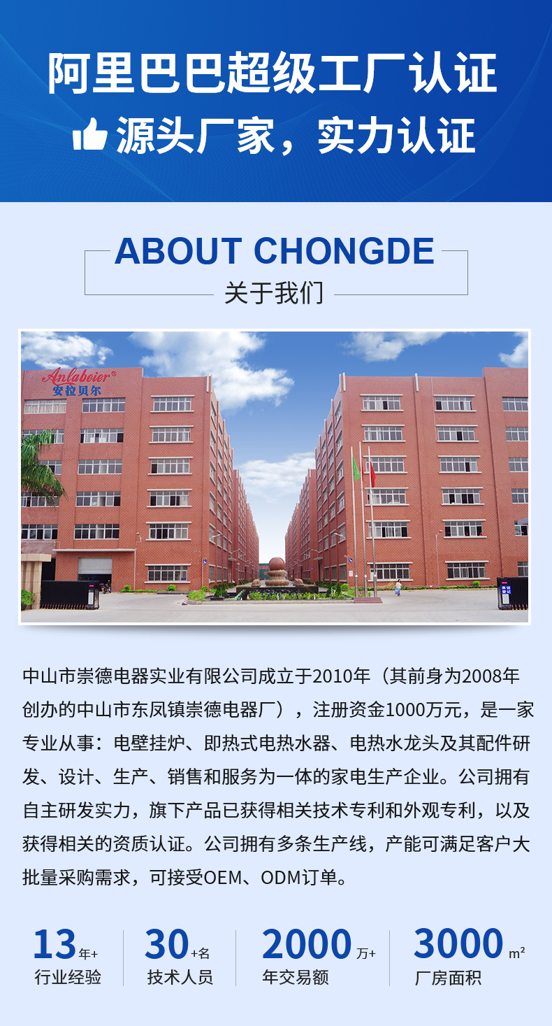 详情模板_01
