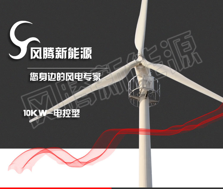 阿里用详情-DK-10KW-水印_01