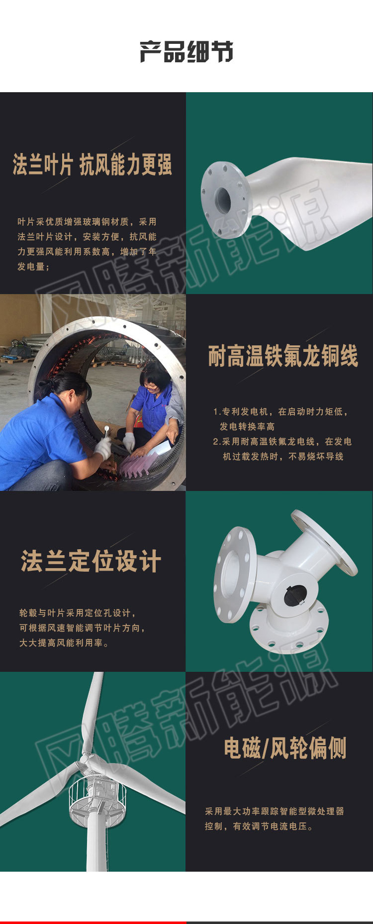 阿里用详情-DK-3KW-水印_03