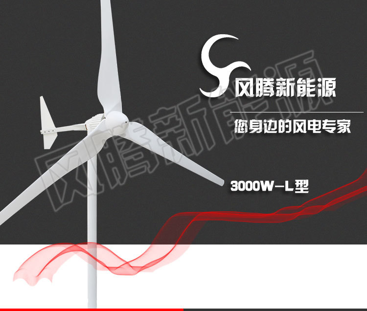 阿里用详情-L-3000W-水印_01.jpg