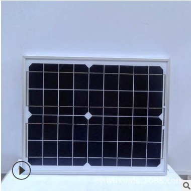 太阳能板 太阳能电池板 单晶20W18V 充12V电瓶 义乌工厂直销图3