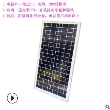 太阳能组件 单晶太阳能板 太阳能发电板150w义乌专业工厂出非洲图2