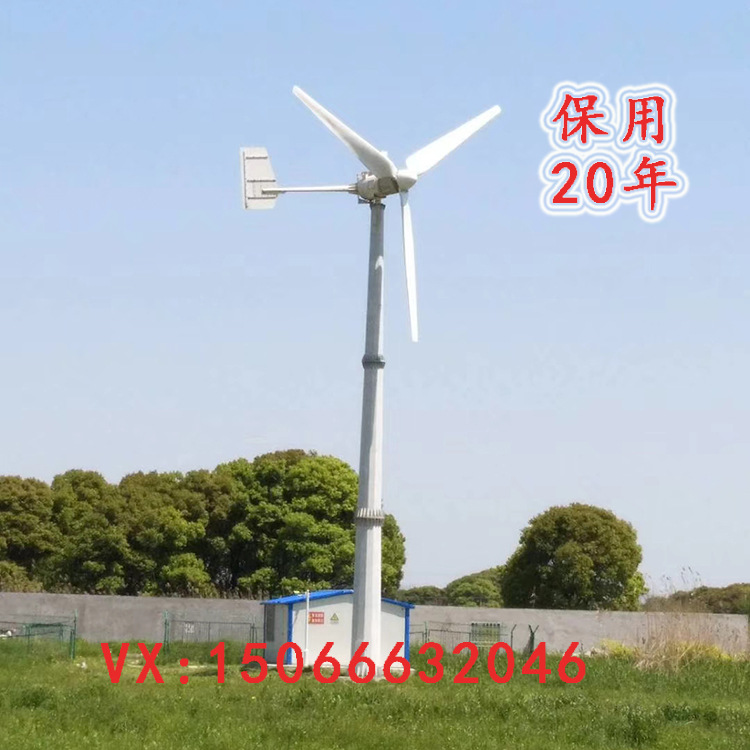 20KW风机主体