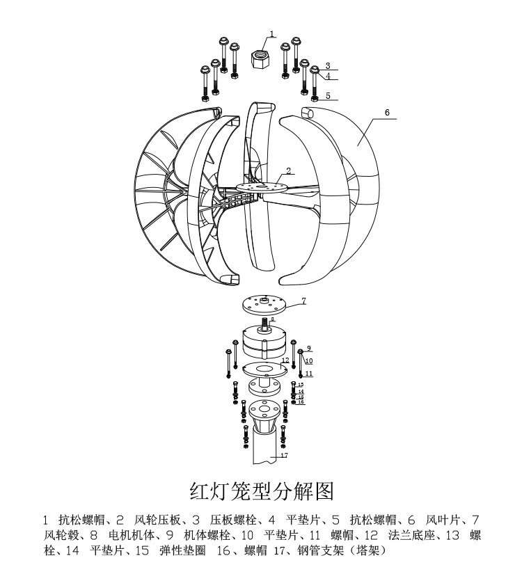 垂直轴-红灯笼_03