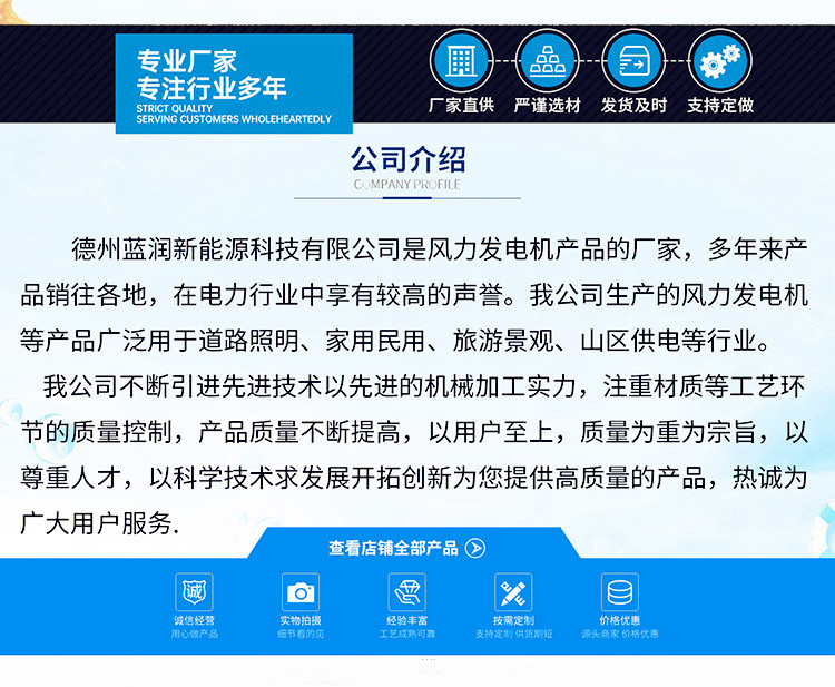 垂直轴-红灯笼_09