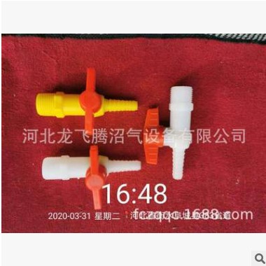 沼气小阀门 塑料阀门管件 φ10mm沼气塑料开关 塑料球图2