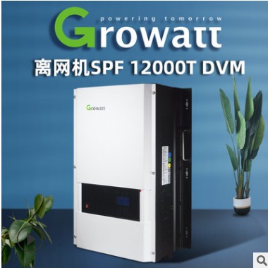 光伏离网系统逆变器古瑞瓦特光伏逆变器主板太阳能光伏逆变器图3