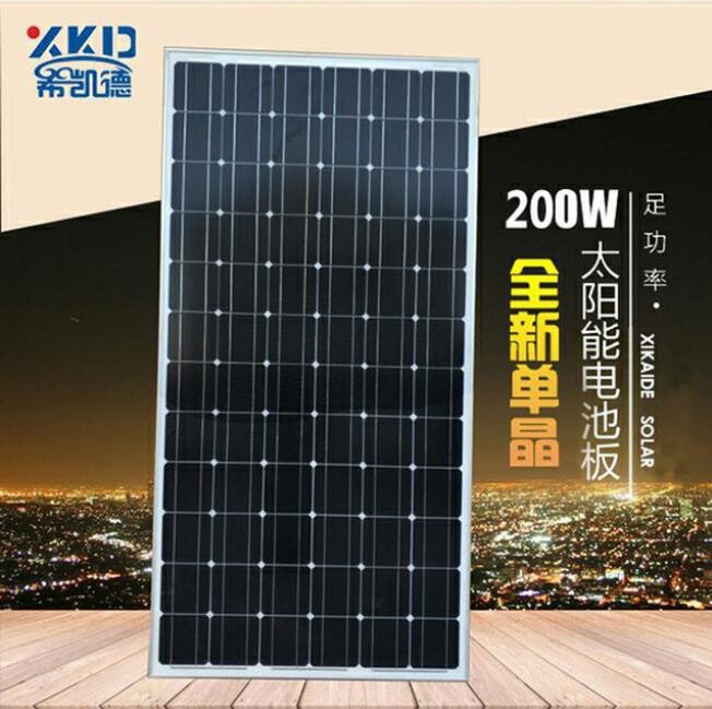 厂家太阳能光伏板200W单晶正A级足功率光伏组件可充12V/24V电池图3