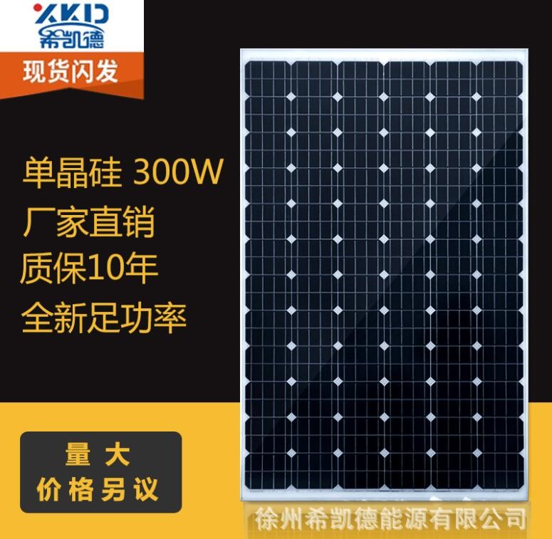 100W瓦太阳能电池板多晶硅太阳能板12V发电板光伏发电系统家用图2