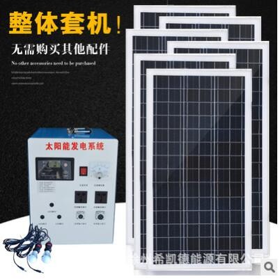 整套家用太阳能发电系统1500W输出220V可带电视电脑冰箱电饭锅等图3