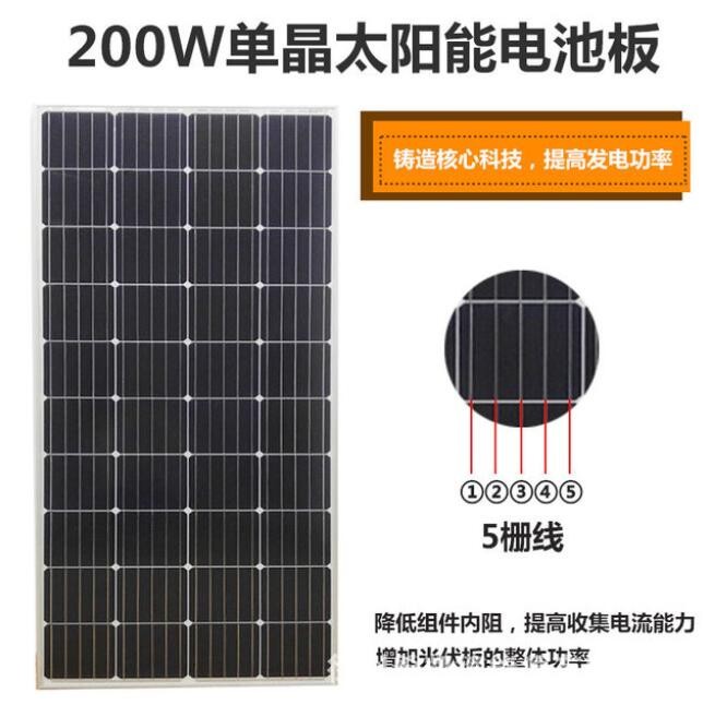200W单晶太阳能电池板渔船12V光伏电池板光伏家用太阳能发电系统图3