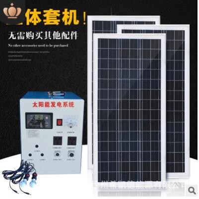 1500W整套家用太阳能发电系统太阳能发电设备300W输入220V输出图2