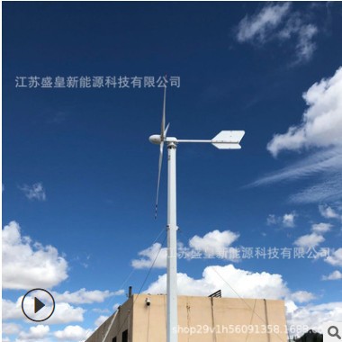 中小型水平轴SH-A型3000w96/120v风力发电机组家用源头厂家图3
