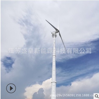 盛皇科技中型水平轴SH-DK型20KW30kw50kw100kw380v风力发电机组图3
