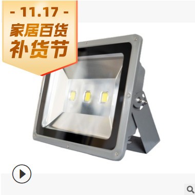 源头厂家大功率后背包道路照明灯广告牌广场泛光灯防水led投光灯图2