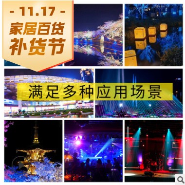 RGB投光灯七彩照树灯户外庭院公园景观灯景区亮化草坪广场照明灯图3